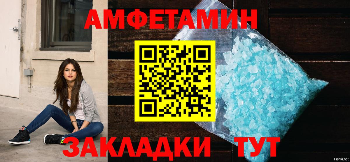 АМФ Розовый Лесозаводск