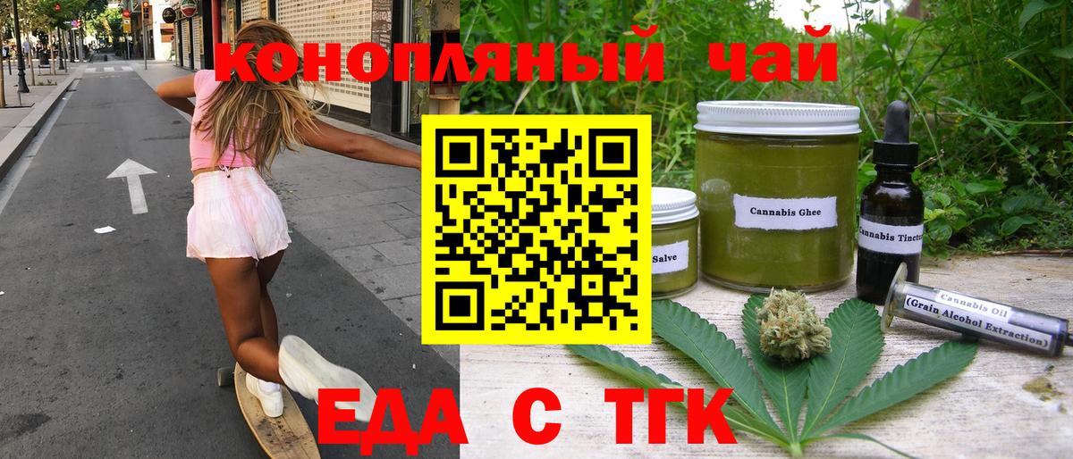 Canna-Cookies марихуана Лесозаводск