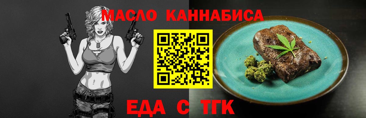 Лесозаводск  Canna-Cookies конопля  Вход с VPN 