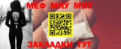 мефедрон VHQ Донской