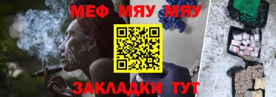 мефедрон VHQ Донской