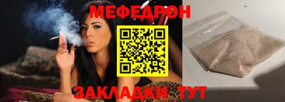 MESCALINE Донецк
