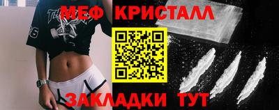 MESCALINE Донецк