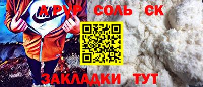 синтетический гашиш Дубна