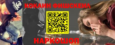 синтетический гашиш Дубна