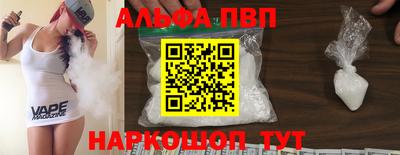 мефедрон VHQ Донской