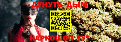 синтетический гашиш Дубна