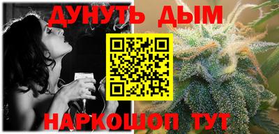 MESCALINE Донецк