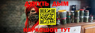 MESCALINE Донецк