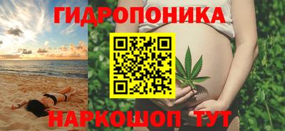 MESCALINE Донецк