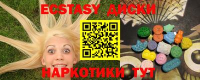 мефедрон VHQ Донской