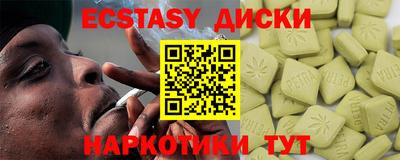 MESCALINE Донецк