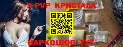 MESCALINE Донецк