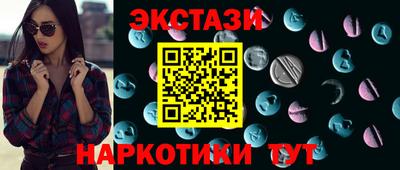 синтетический гашиш Дубна
