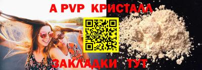 MESCALINE Донецк