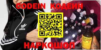 мефедрон VHQ Донской