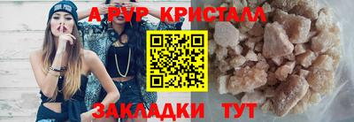 мефедрон VHQ Донской