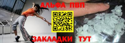 синтетический гашиш Дубна