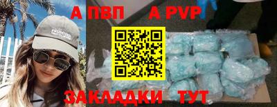 синтетический гашиш Дубна
