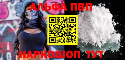 синтетический гашиш Дубна