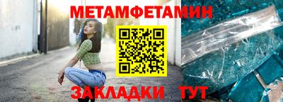 MESCALINE Донецк
