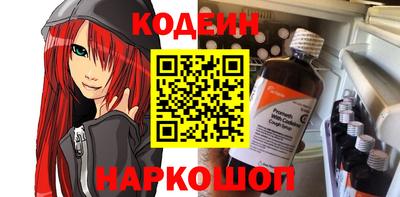 мефедрон VHQ Донской