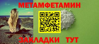мефедрон VHQ Донской