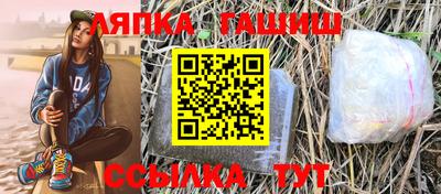 синтетический гашиш Дубна
