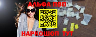 синтетический гашиш Дубна