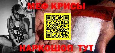 мефедрон VHQ Донской