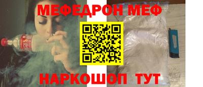 MESCALINE Донецк
