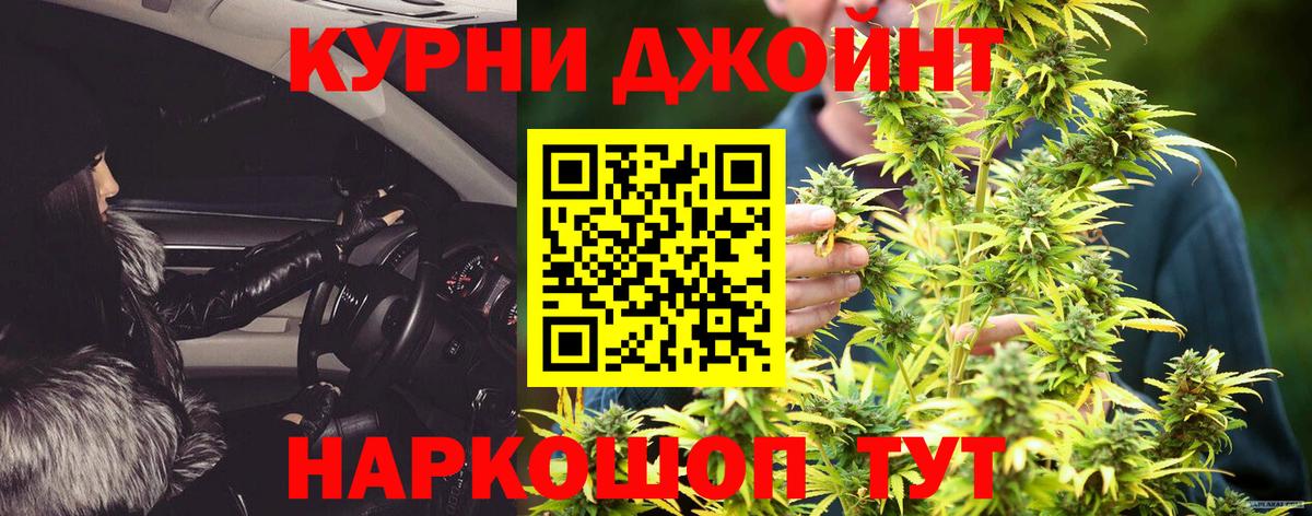 Лесозаводск  Каннабис Ganja  Конопля MAZAR  Вход с VPN 
